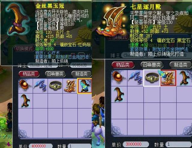 他都让雄鹿 他都让雄鹿