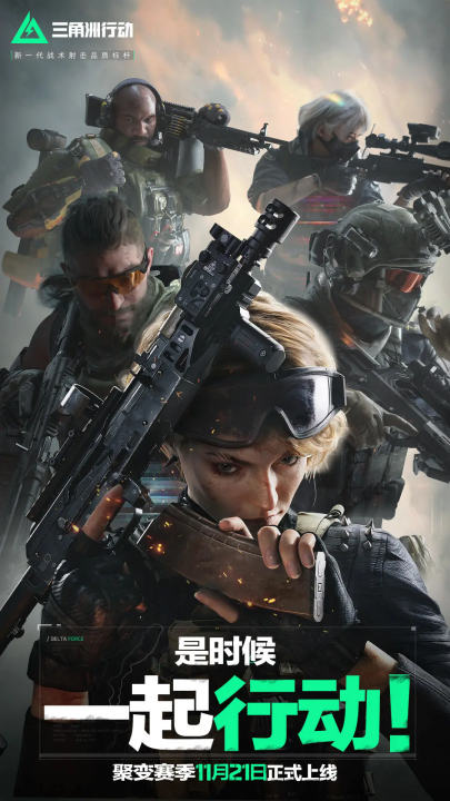 业生涯的新 业生涯的新